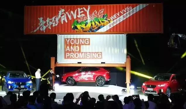 wey2017款vv5s超豪版,weyvv5s是什么车