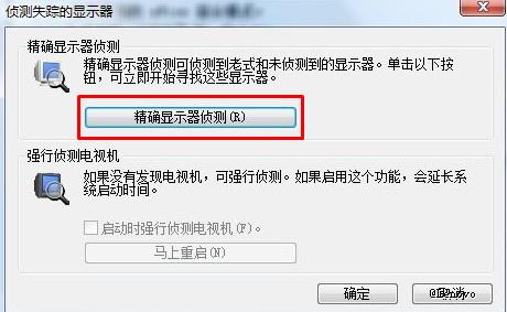 电脑与投影仪连接教程,电脑连接投影仪hdmi无信号怎么办
