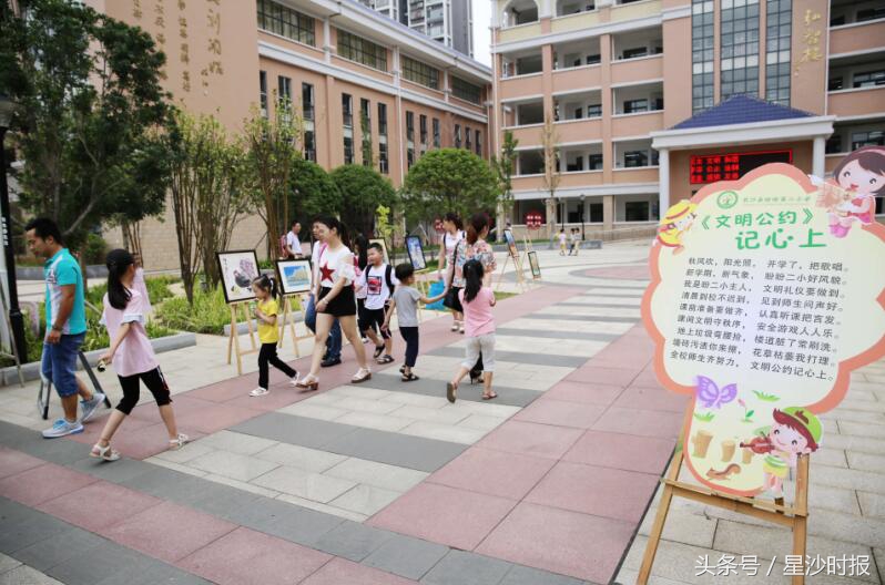 长沙县近10万中小学生报到今日正式上课