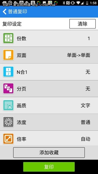 手机连复印机怎么复印身份证,手机里的身份证照片怎么复印