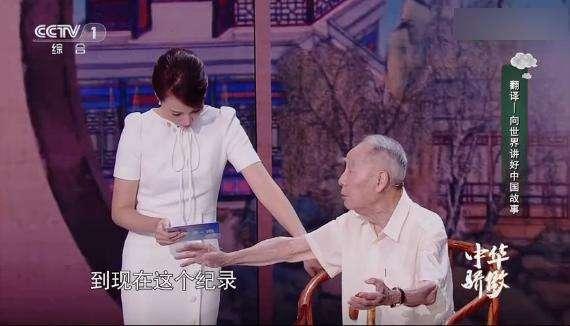 董卿一跪成名视频完整版,董卿跪下来听老人念诗视频