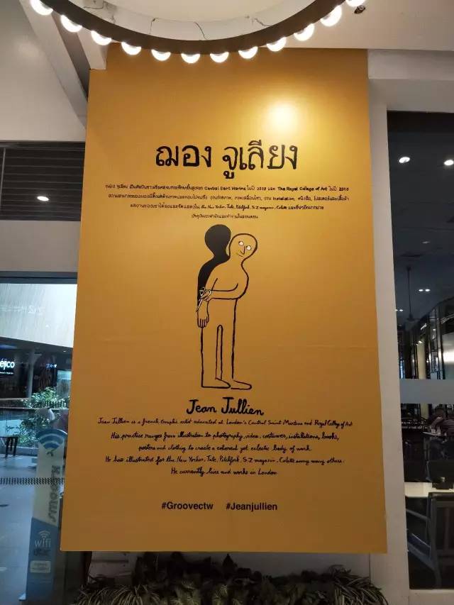 去曼谷如何购物？史上最全曼谷购物攻略，带你一次血拼个够！