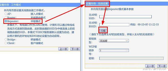 两个路由器怎样使wifi信号增强,家里wifi信号不好一招教你搞定