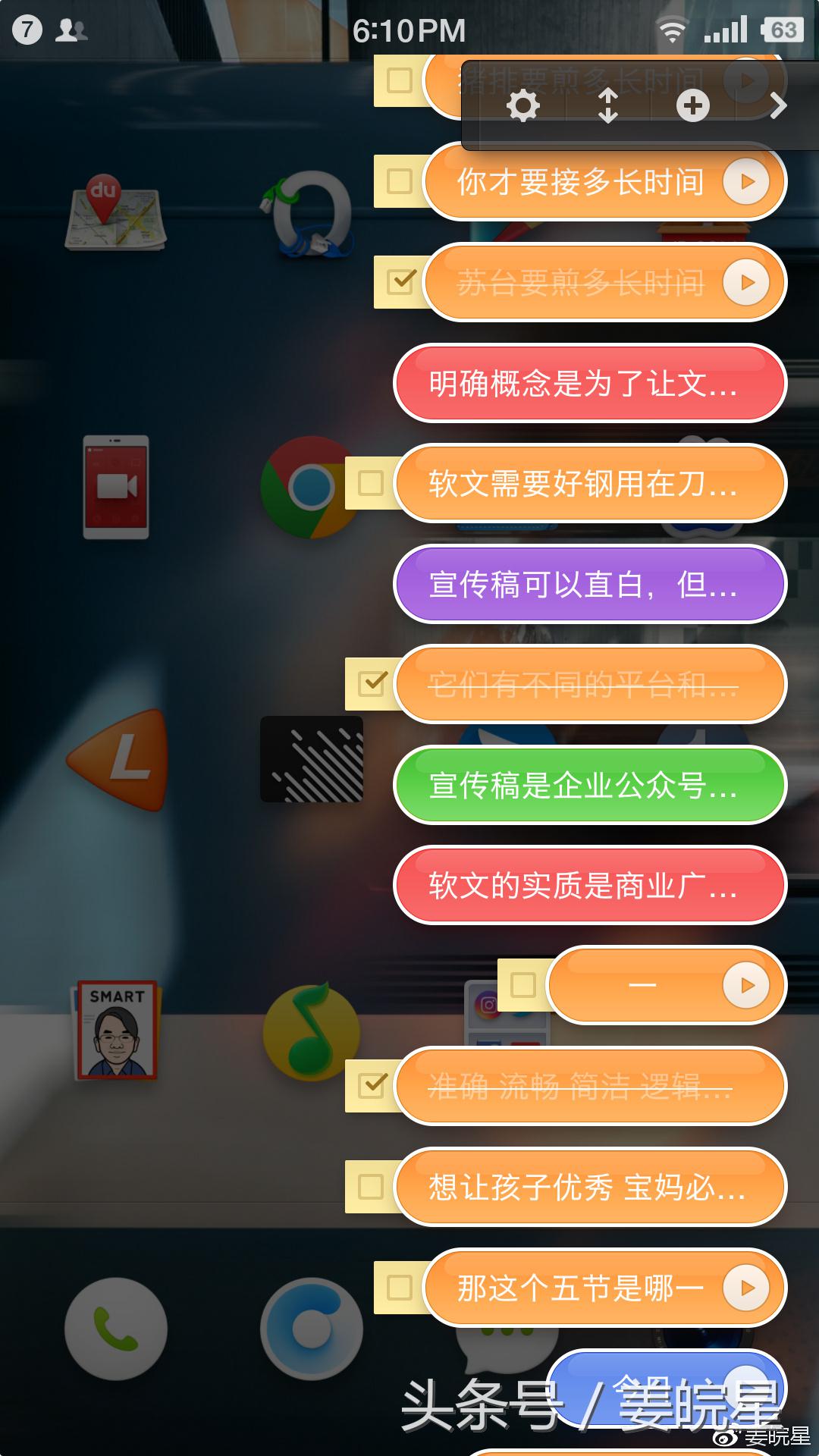 罗永浩发布坚果pro视频,罗永浩坚果pro发布会哽咽