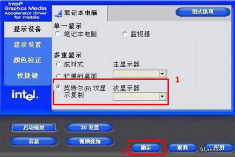 电脑与投影仪连接教程,电脑连接投影仪hdmi无信号怎么办