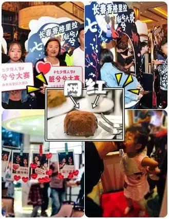十大网红酒店产品,国际五星酒店和国内五星酒店