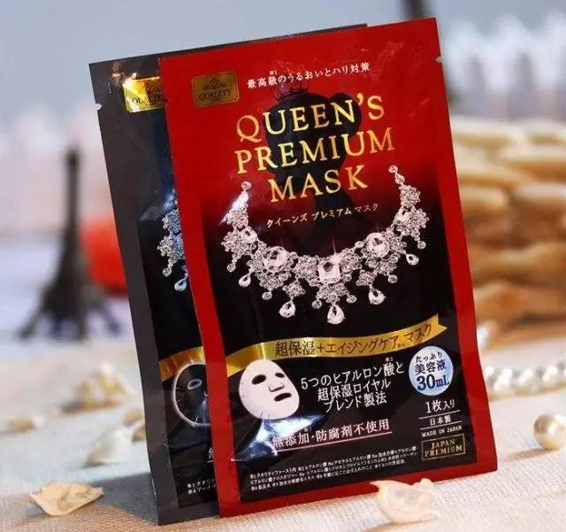 aminomoisturemask贴片面膜,日系面膜测评