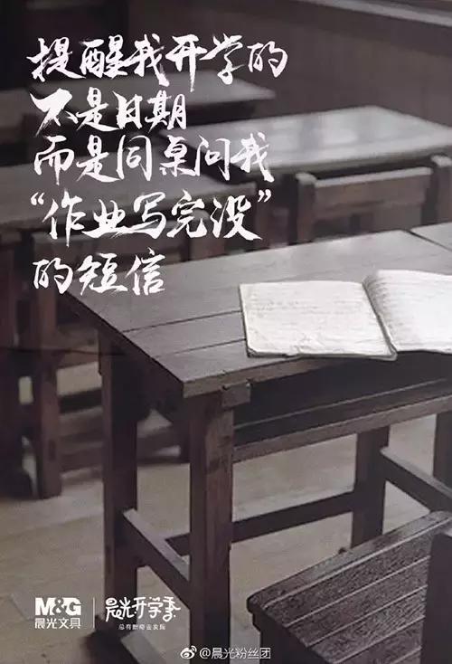 一周神广告：吾皇虐我千百遍我待吾皇如初恋