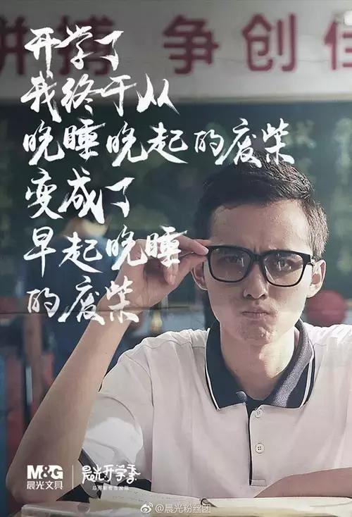 一周神广告：吾皇虐我千百遍我待吾皇如初恋