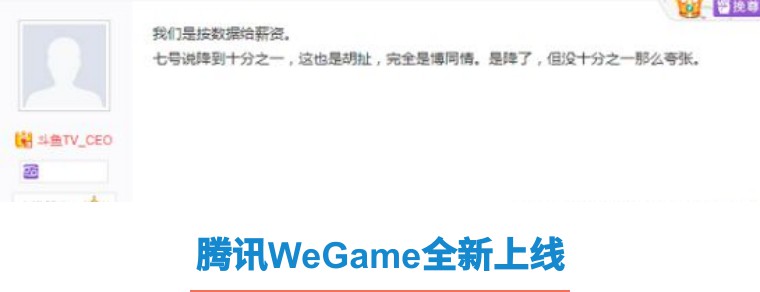 王者荣耀为中国捐赠了多少元,王者荣耀捐39亿