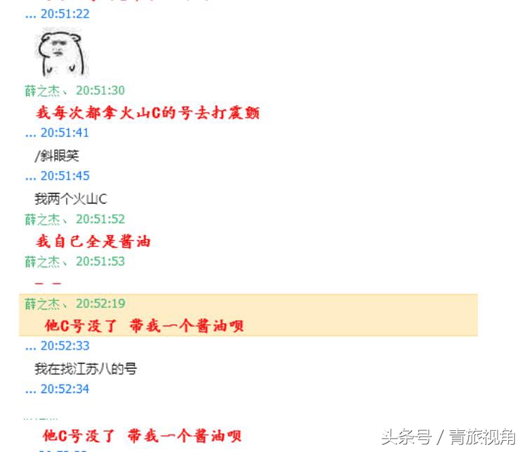 打团的时候无缘无故被制裁？玩家们要谨慎了