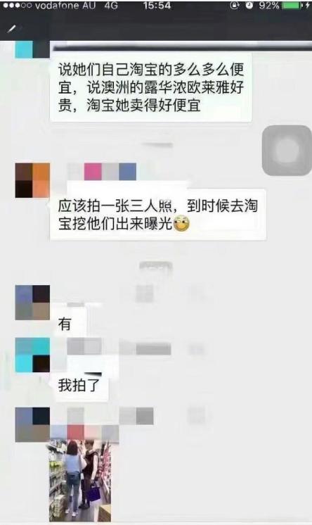 穆雅斓卖假货,穆雅斓澳洲
