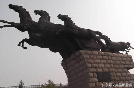 高邑今天的事,高邑那些事