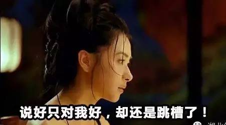 少年醒醒！这些你常说的词，原本并不是这个意思啊！