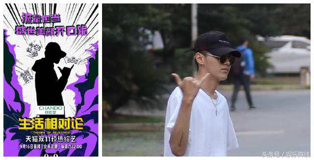 新综艺官宣剪影,2020微博之夜鹿晗赵丽颖