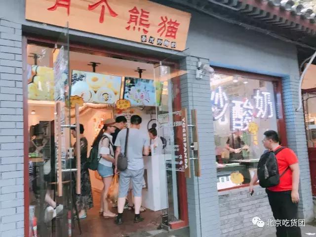 南锣鼓巷的小吃攻略最新,南锣鼓巷最新逛吃攻略快收下