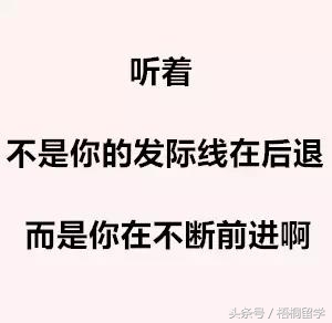 来英国后发际线高,在英国怎么保护发际线