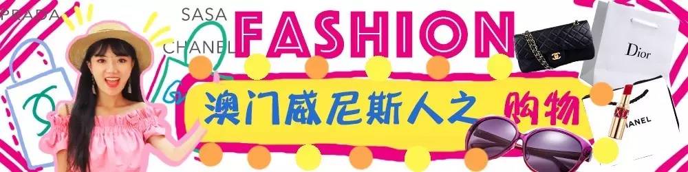 去澳门威尼斯人需要门票吗,澳门攻略威尼斯几点营业