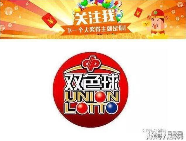 达芬奇密码双色球解密方法与技巧,30期双色球