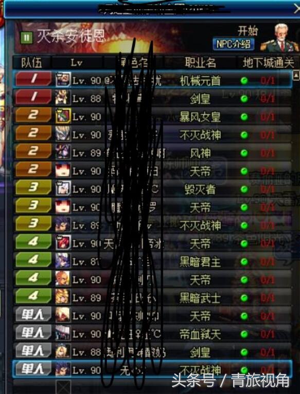 打团的时候无缘无故被制裁？玩家们要谨慎了