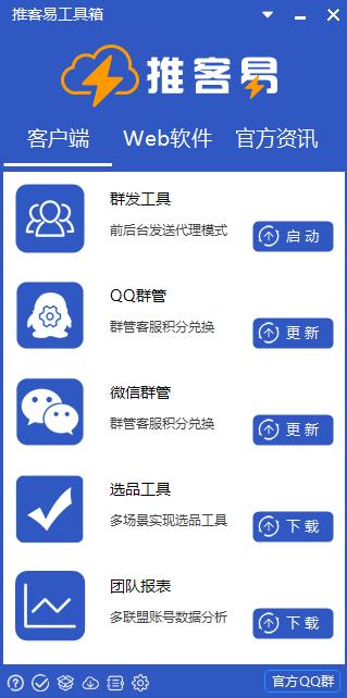 娣樺鎺ㄥ杞欢,娣樺鑾峰杞欢