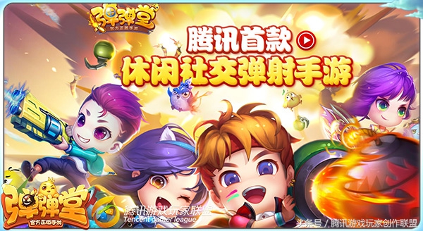 弹弹堂手游回归礼包有什么,弹弹堂手游充值礼包详解