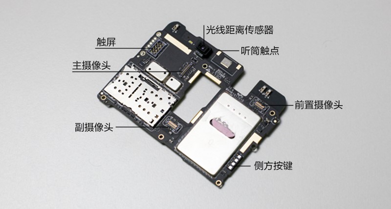 魅蓝note6拆解换电池,魅蓝note6总成带框