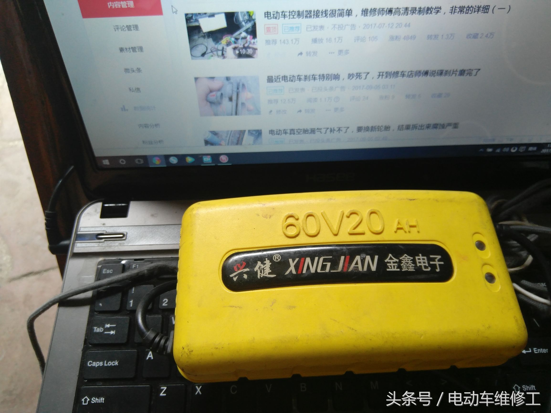 车载充电器坏了保修多久,车载充电器用了好久突然坏了