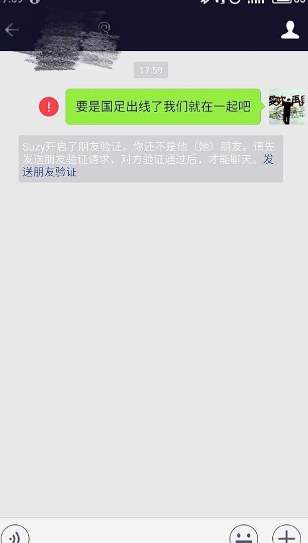 最痴迷足球的女星对比,2018年世界杯决赛的女明星