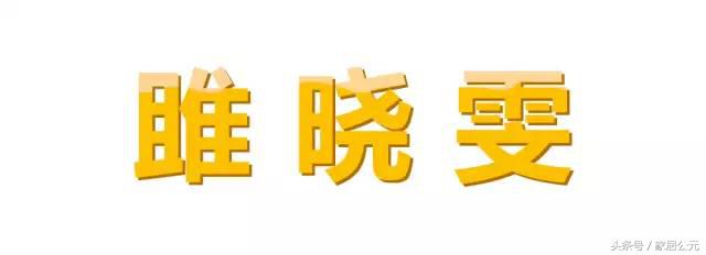 维密天使中国选秀,2017维密秀六位入围超模
