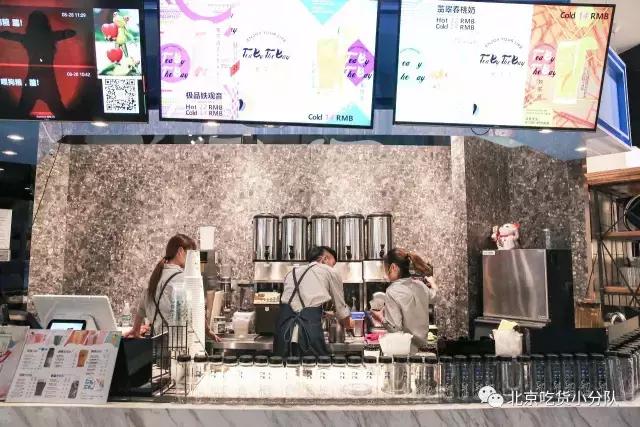 四代奶茶,四代奶茶同款