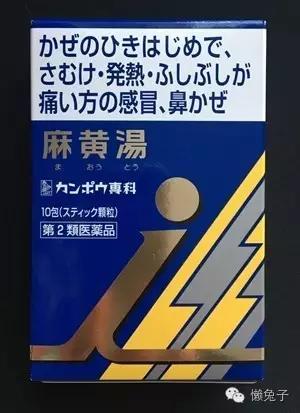 来看看日本设计的各国和服,日本汉方的发展历史