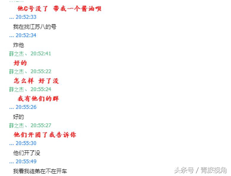 打团的时候无缘无故被制裁？玩家们要谨慎了