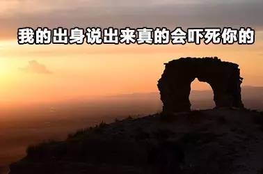 少年醒醒！这些你常说的词，原本并不是这个意思啊！