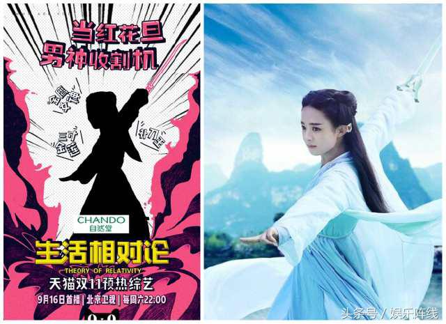 新综艺官宣剪影,2020微博之夜鹿晗赵丽颖