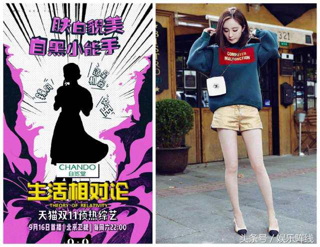 新综艺官宣剪影,2020微博之夜鹿晗赵丽颖