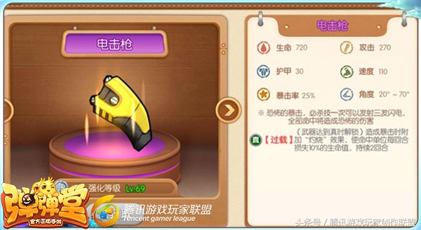 弹弹堂手游回归礼包有什么,弹弹堂手游充值礼包详解