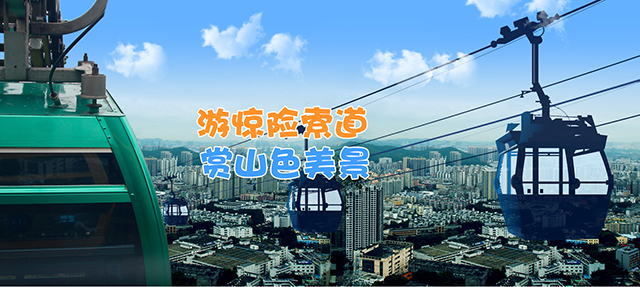 深圳求水山公园游乐场门票多少钱,求水山公园游乐场要大门票吗