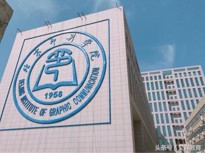 北京印刷学院春季开学时间2022年,北京印刷学院开学季