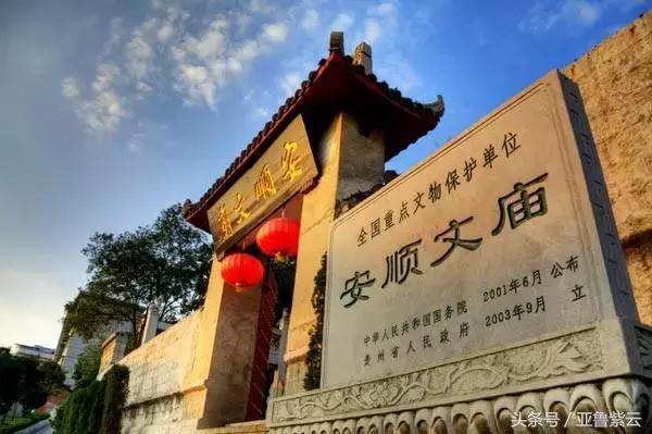 安顺旅游必去十大景点推荐一下,你的好友会带你去哪里玩