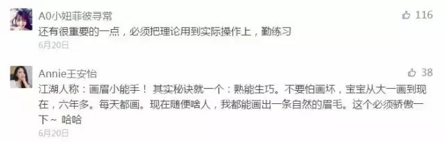 简单又快速的日常妆,懒人必备三分钟教你化好出门妆