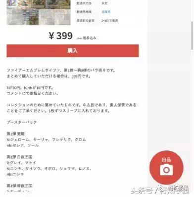 日本捡垃圾生活水平和国内比,日本捡垃圾多少钱