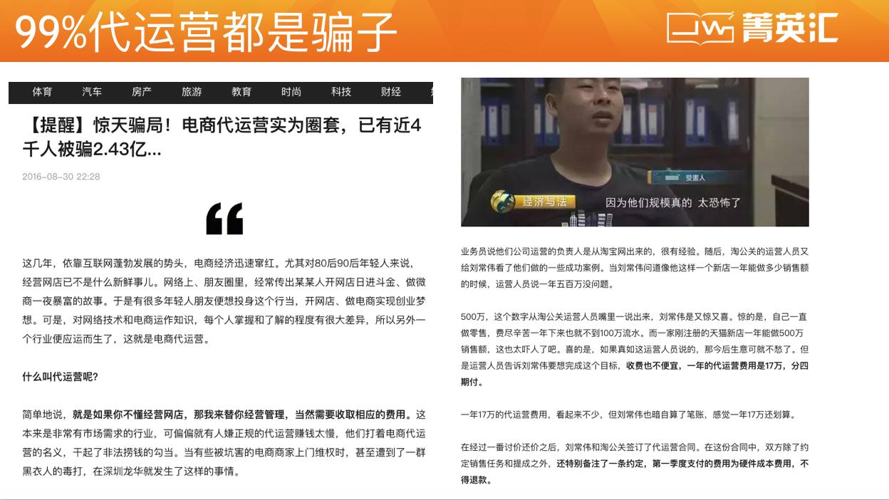 新手开店容易掉的坑,新手开店警惕这五个陷阱