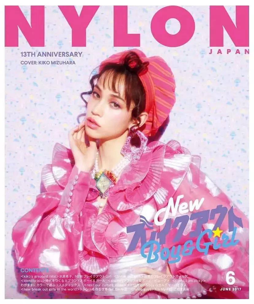 nylon尼龙四月刊在哪买,nylon尼龙2020七月刊