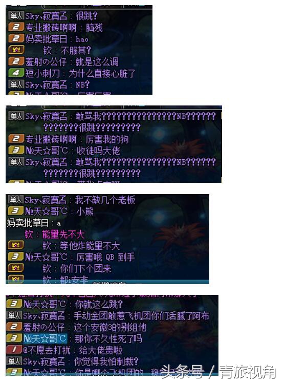 打团的时候无缘无故被制裁？玩家们要谨慎了