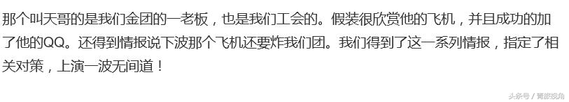 打团的时候无缘无故被制裁？玩家们要谨慎了