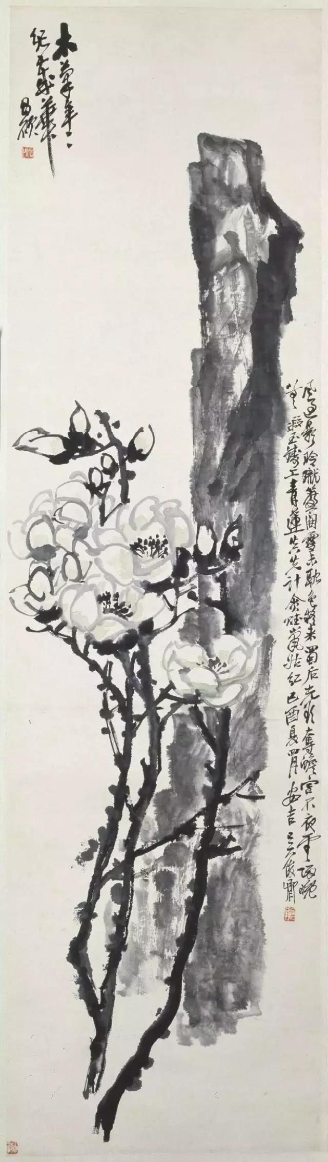 故宫收藏的著名山水国画,吴昌硕清供国画作品欣赏