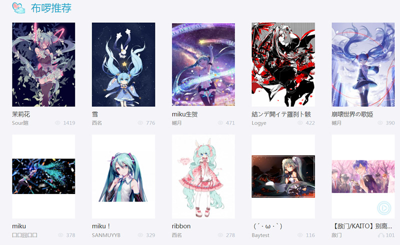 初音未来有官方出歌吗,初音未来官方投稿平台