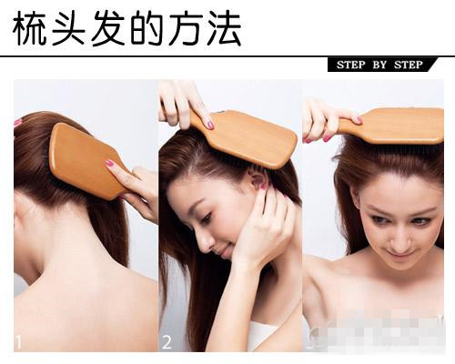 头发油脱发，怎么办？一个对策