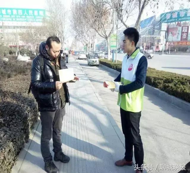 聊城市东昌府区青年志愿者协会,聊城市志愿者招募